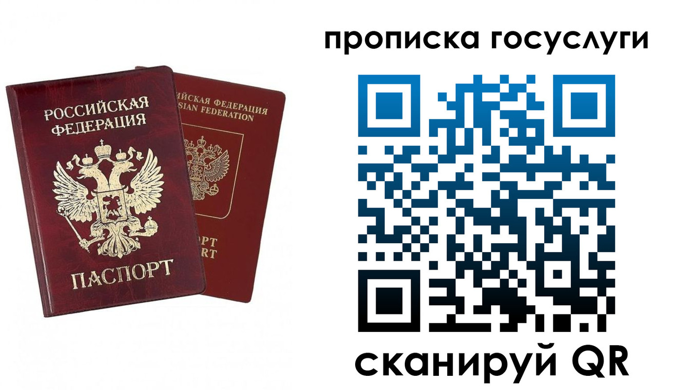 регистрация в Калязине